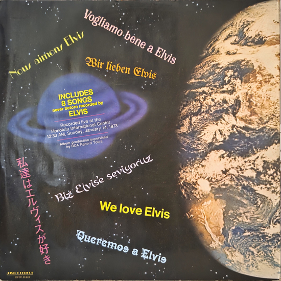 Contra Capa - Aloha From Hawaii Via Satellite